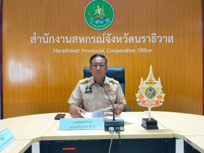 ประชุมจัดทำแผนและขับเคลื่อนมาตรฐานจริยธรรมและธรรมาภิบาลในการดำเนินงานของสหกรณ์สู่การปฏิบัติในเชิงประจักษ์ ภายใต้โครงการส่งเสริมและพัฒนาสถาบันเกษตรกร ประจำปีงบประมาณ พ.ศ. 2568 ... พารามิเตอร์รูปภาพ 1